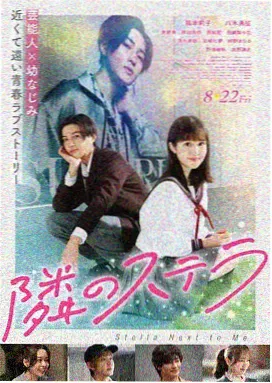 唐楼旧事 电影