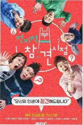街坊厨房 综艺