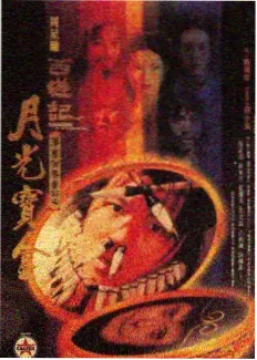 楼上楼下 纪实