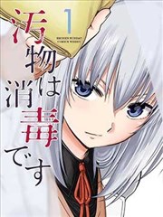 唐楼四点半 漫画