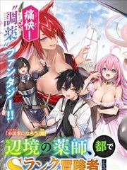 铁闸漫画集 漫画