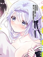楼下阿伯 漫画